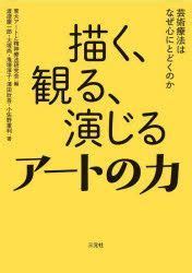 なんとなく息苦しい 病気 そして、なぜか空が青く見える理由